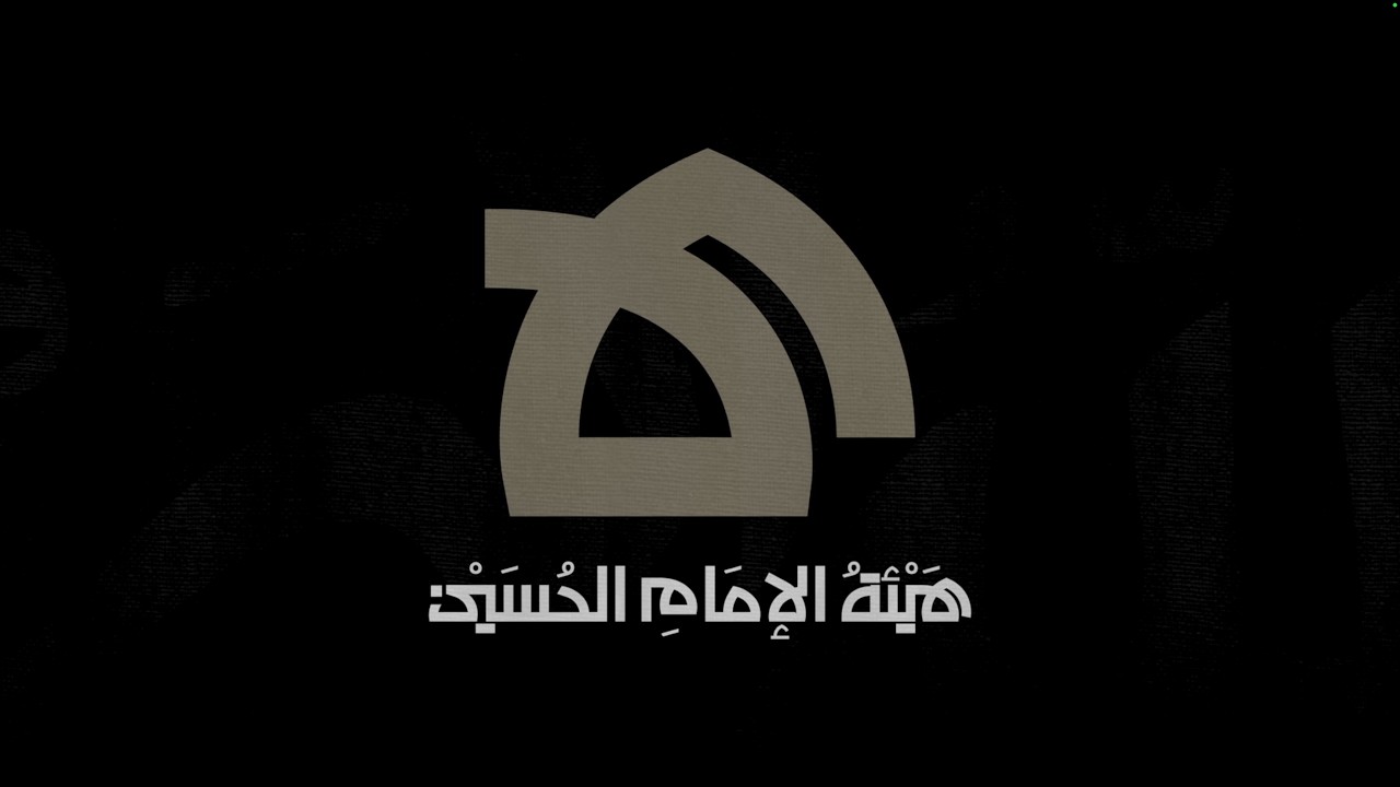 البثّ المباشر | إحياء الليالي الفاطمية - الليلة الأولى | ١٤٤٨ هـ