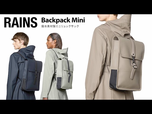 RAINS レインズ Back Pack Mini バックパックミニ 防水
