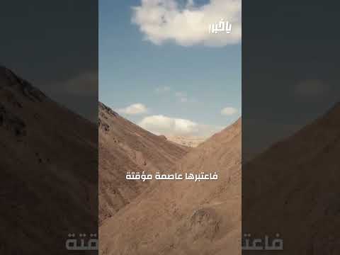 حلوان عاصمة مصر قديم ا وتسميتها بهذا الاسم له حكاية عجيبة اعرفها من خلالنا