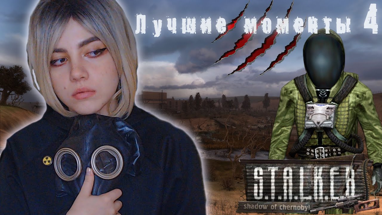 Astarta sky
