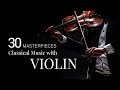 30 best pieces of classic violin of all time vivaldi mozart rachmaninoff debussy