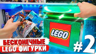 :  LEGO   /  2