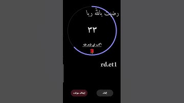 تلاوة هادئه تريح الأعصاب 🎧☘ || ما تيسر من سورة لقمان بصوت القارئ اسلام صبحي 💚 #راحة_نفسية