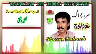 New Balochi HD Songs 2020 - Deerant Ke Goun - Naeem Baloch