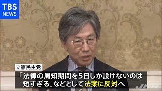 コロナ患者の郵便投票法案 自民などが国会に提出