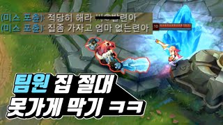 트런들 트롤 | Trundle Troll