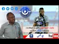 محمد المصطفي هلالي القصة الكاملة وصفقات الهلال القادمة 
