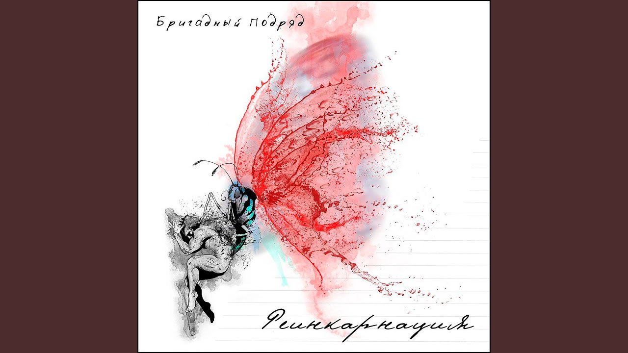 在 YouTube 上观看 Детская 在 YouTube 上观看 Детская