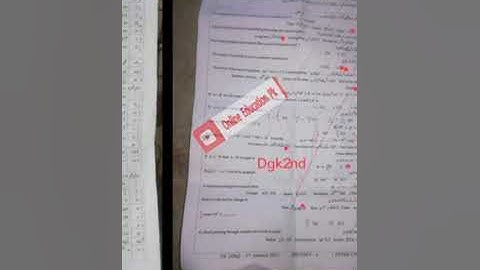dgkhan board math paper answer key 2023 2nd time 10th | math key DGKhan board #dgkhanmathkey