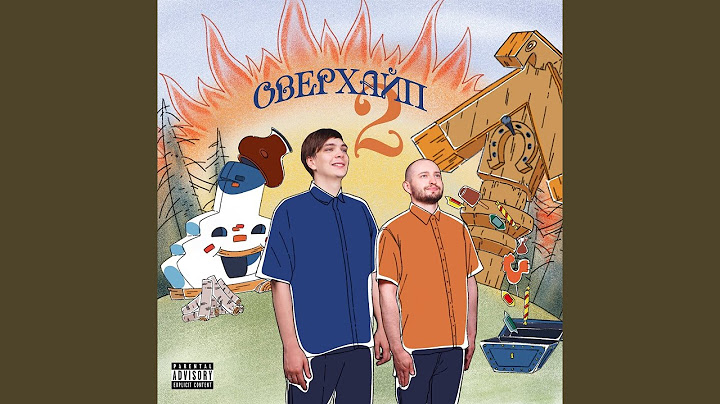 Неошансон