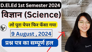 UP DElEd 1st Semester Science Solved Paper 2024/Deled 1st Semester Science Solution 2024