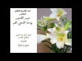 ميمر القديس يوحنا الذهبي الفم ميمر القديس يوحنا الذهبي الفم