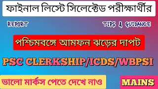 Amphan cyclone in West Bengal report writing for PSC Clerkship/ICDS/WBPSI (Mains/Part-2)