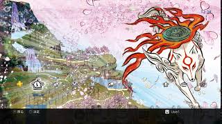 『大神 絶景版』PS4特製テーマ「絶景」」紹介映像