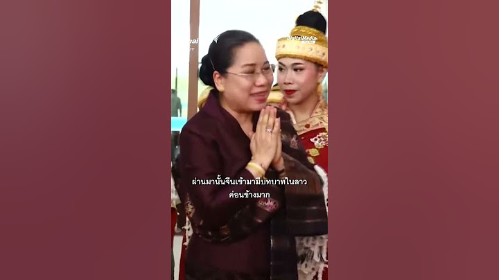 ใครเป็นเจ้าหนี้รายใหญ่ของ 'ลาว' #เงินกีบ #เซฟเงินกีบ #Savelaokip #ลาว #ประเทศลาว #ເງິນກີບ