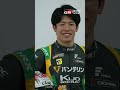SUPER FORMULA 2024 Rd.1 SUZUKA｜TOYOTA GAZOO Racing
