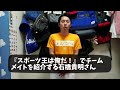 【自宅からものまね】『スポーツ王は俺だ！』の石橋貴明さん ～テニス対決編～