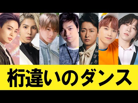 【ダンスがヤバい】日本が世界に誇る"ダンスが上手い"男性アーティスト７選