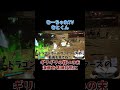 ぎりぎりのたたたかいの末海軍を壊滅状態に 【むーちゃれTV切り抜き】#shorts #切り抜き#onepiece