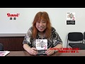 BURRN!叢書 21 伊藤政則の“遺言” 2