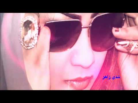 افراح عصام في انتظارك شذى زاهر
