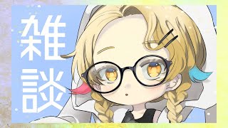 柚羽まくら / Yuzuha Makuraの配信のサムネイル画像