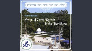 Hineh Ba Hashalom - Shorashim