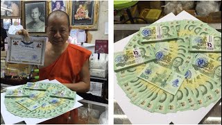 招财钱母系列 招财钱母系列