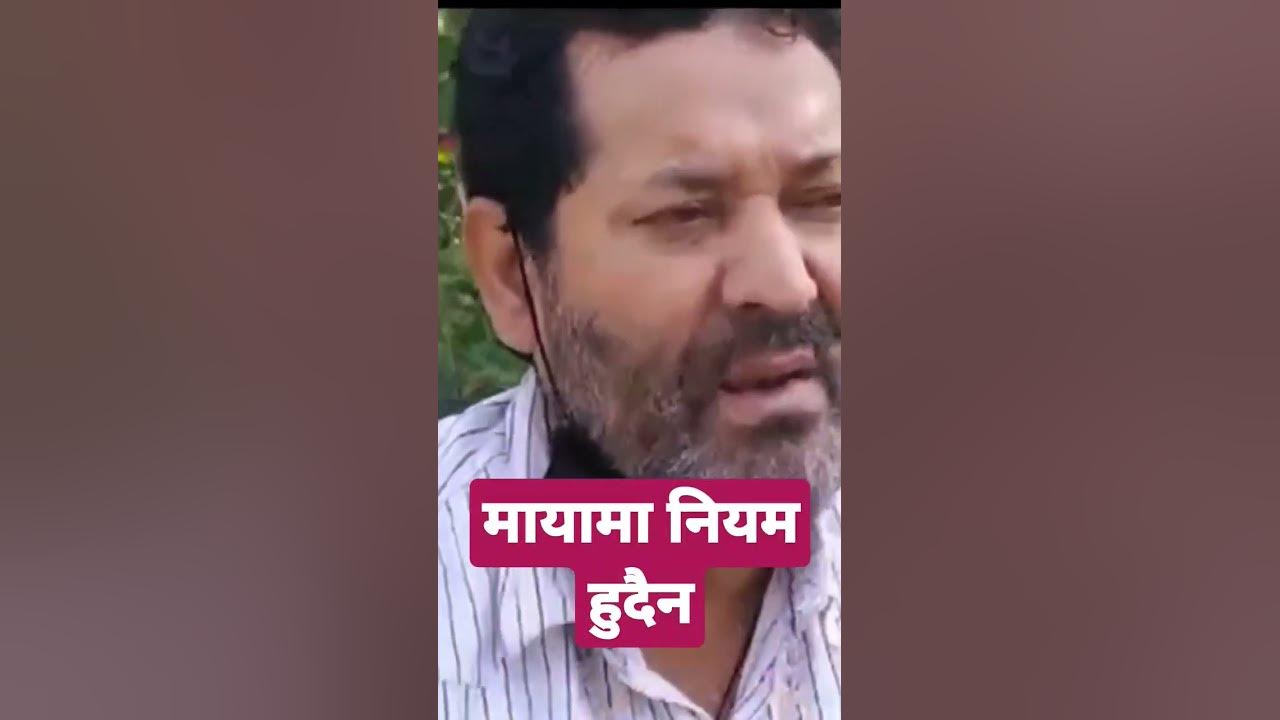 what-is-the-law-of-law-of-love-shortsvideo-viral-shots-motivation