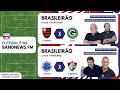 🔴⚽ | AO VIVO | Flamengo x Goiás | Cruzeiro x Fluminense - Brasileirão