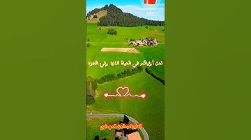 من أروع التلاوات للقارئ عبد الحق المهداوي