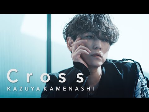 亀梨和也 - Cross [Official Music Video (YouTube Ver.)]
