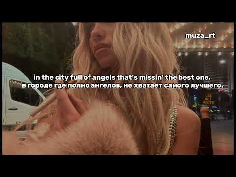Nessa Barrett - Club Heaven / перевод на русский язык + текст / lyrics / (by muza_rt)