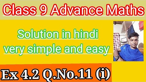 Class 9 Advance Maths Ex 4.2 Q No. 11 (i)