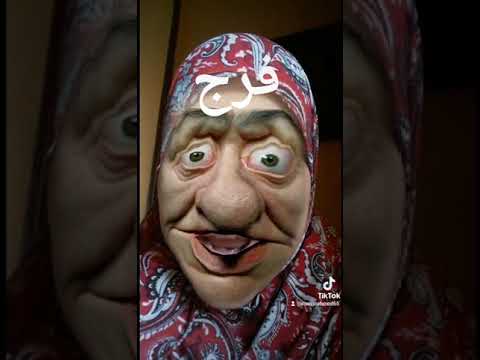 فرج