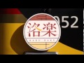 京阪 出町柳駅 快速特急(K特急)用発車メロディ「出町柳から」