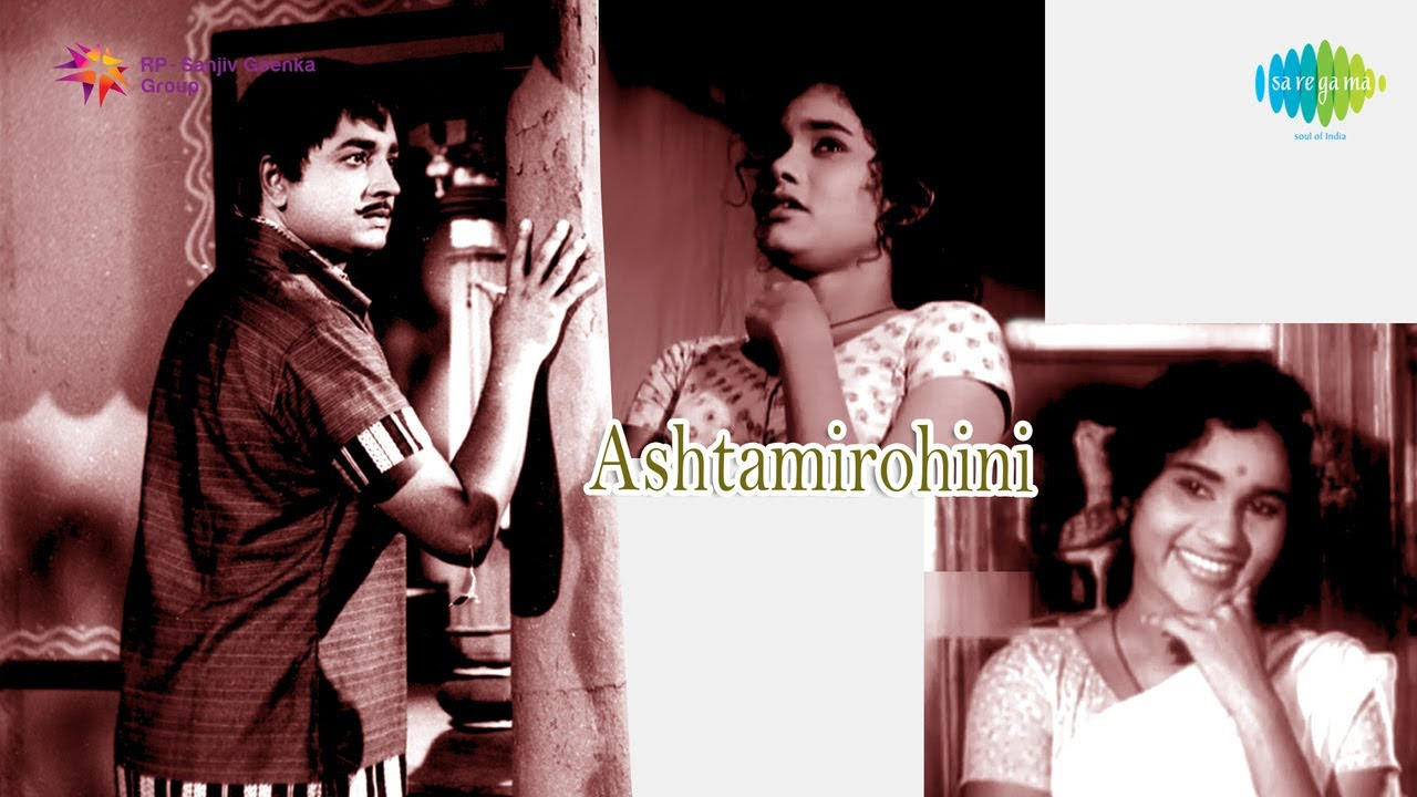 Ashtamirohini  Rariram Padunnu song by Susheela