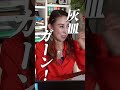 JPモルガンの下積み時代に学んだ経済的自由を手に入れる為の極意