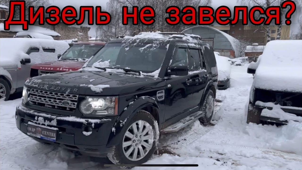 Ваз не завелся