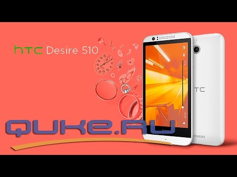 Htc factory reset