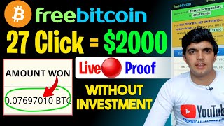 freebitco.in $2000🤑 earning proo without investment || freebitco.in earning proo || Bitcoin Mining