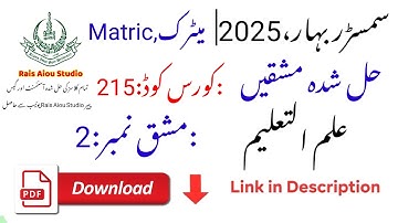 Aiou code 215 solved assignment no .2 spring 2025