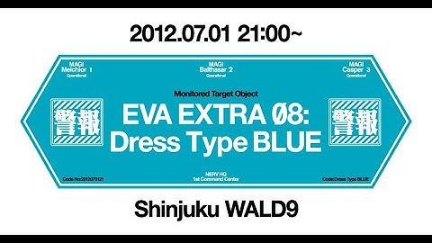 ヱヴァンゲリヲン 予告PLAYBACK EVA-EXTRA08