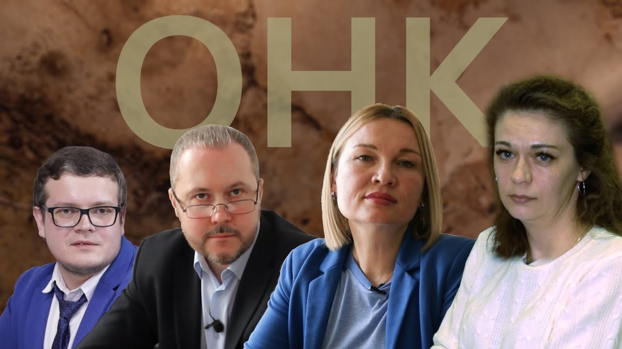 Надзор за надзирателями. Как работают ОНК