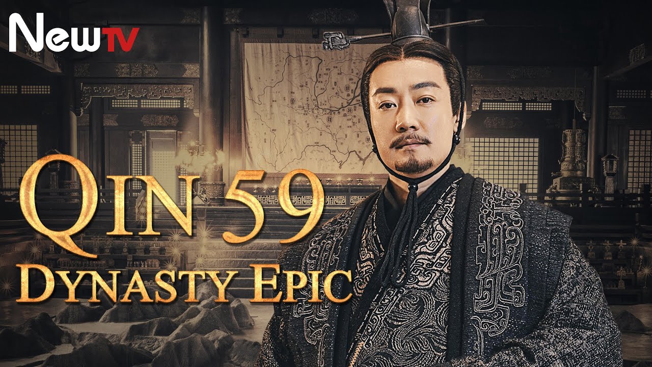 【ENG SUB】Qin Dynasty Epic 59丨The Chinese drama follows the life of Qin Emperor Ying Zheng