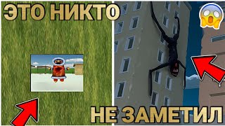 ✅ ЭТИ СЕКРЕТНЫЕ ПАСХАЛКИ НИКТО НЕ ЗАМЕТИЛ В ОБНОВЕ 4.0.02 ЧИКЕН ГАН! | Chicken Gun ПРОВЕРКА МИФОВ