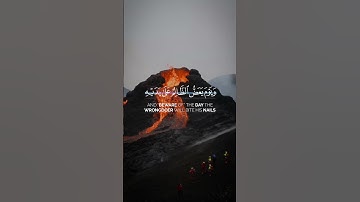 سورة الفرقان - احمد العجمي
