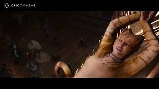 テイラー・スウィフト、セクシーでワイルドな“ワル”猫ボンバルリーナを語る　映画『キャッツ』