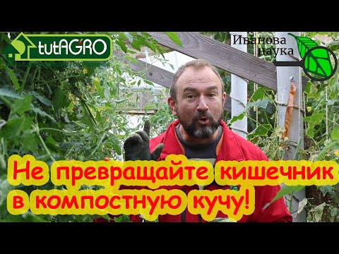 ОЧИЩЕНИЕ ОРГАНИЗМА... ДРОЖЖАМИ! Пейте дрожжи каждый день! Оздоровите кишечник дрожжами буларди.