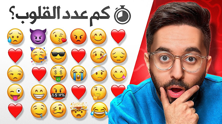 مين اذكى شخص في باور🤓😂 ( قوة التركيز 🧠)